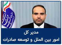 زین العابدین