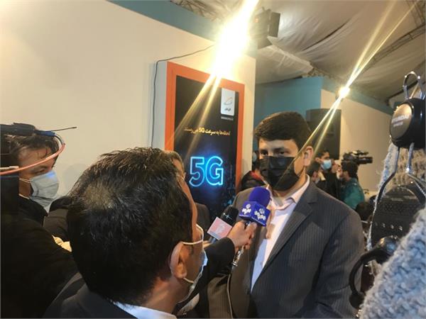 در تکنولوژی 5G مزیت رقابتی داریم/ 5G علاوه بر عدالت ارتباطی، به ایجاد عدالت خدماتی هم کمک می کند.