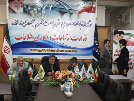 ارتباط مردمی4