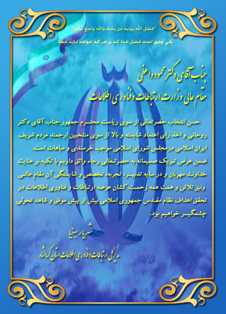 تبریک