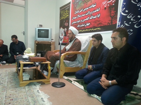 مراسم عزاداری1
