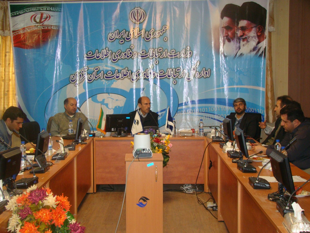 جلسه کارگروه سایبری