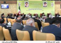 سفر ریاست جمهوری 1