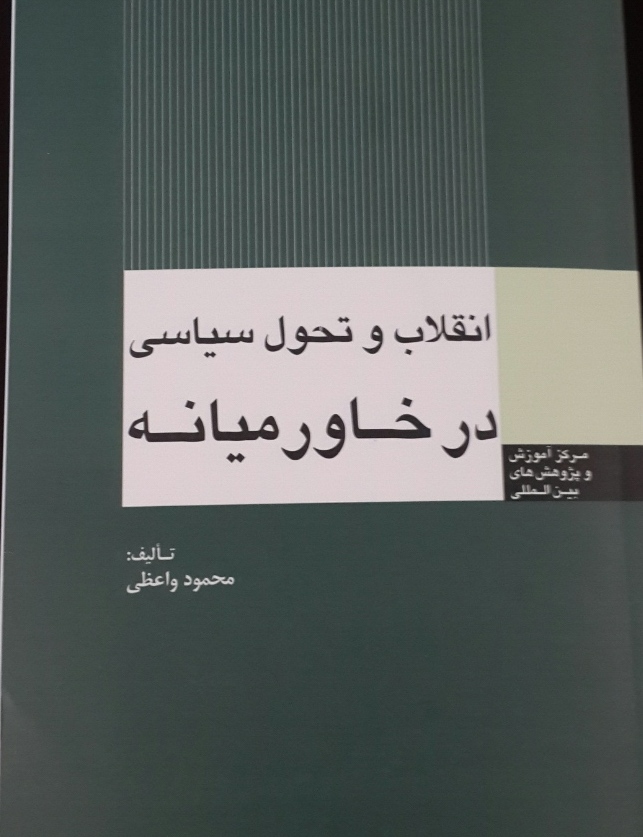 کتاب