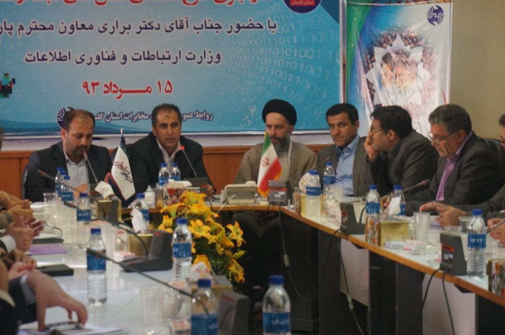 همسانسازی کد تلفن ثابت در گلستان با حضور دکتر براری 2