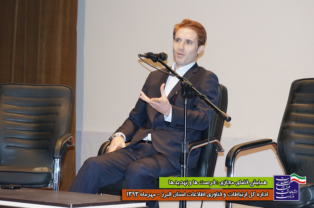 همایش6