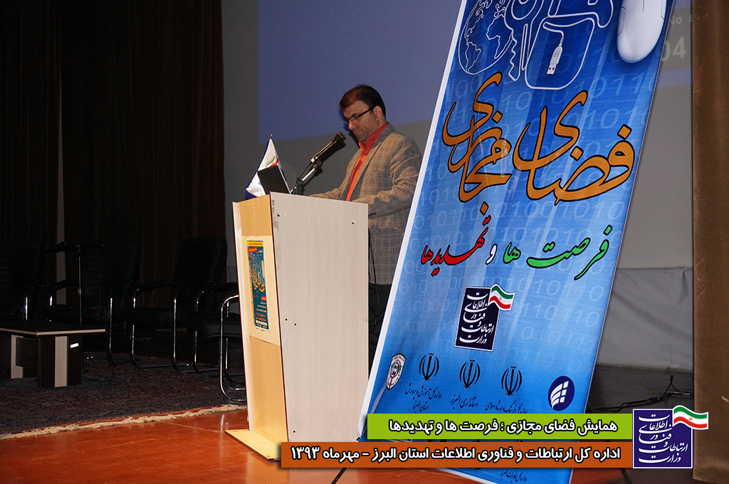 همایش13