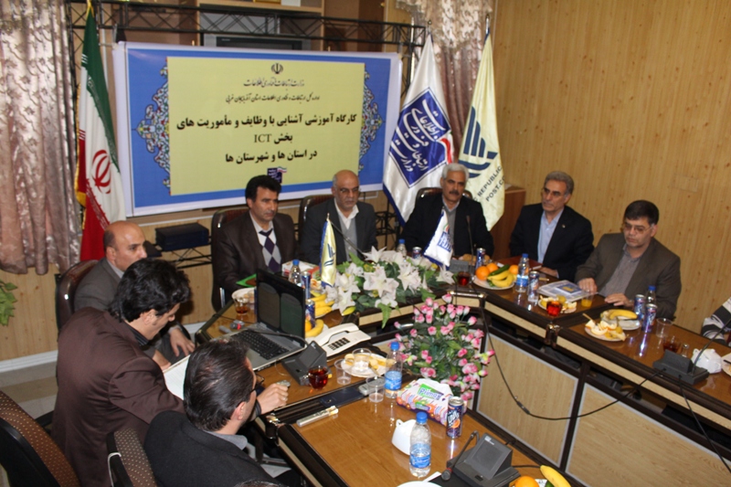 کارگاه آموزشی