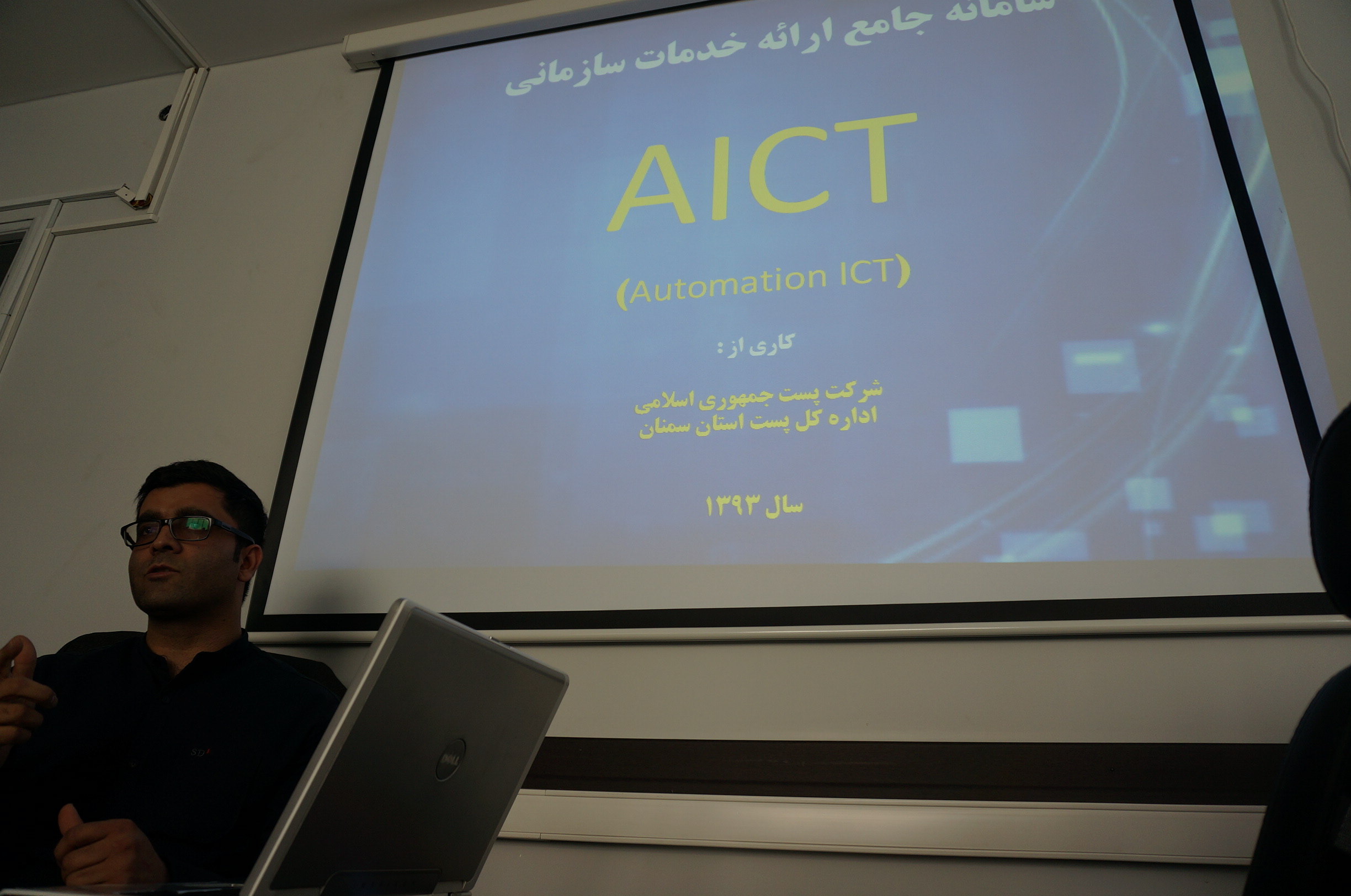 2aict