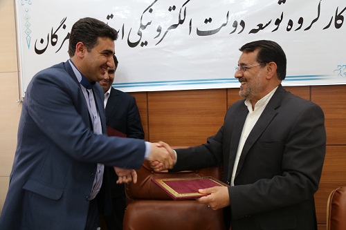کارگروه3