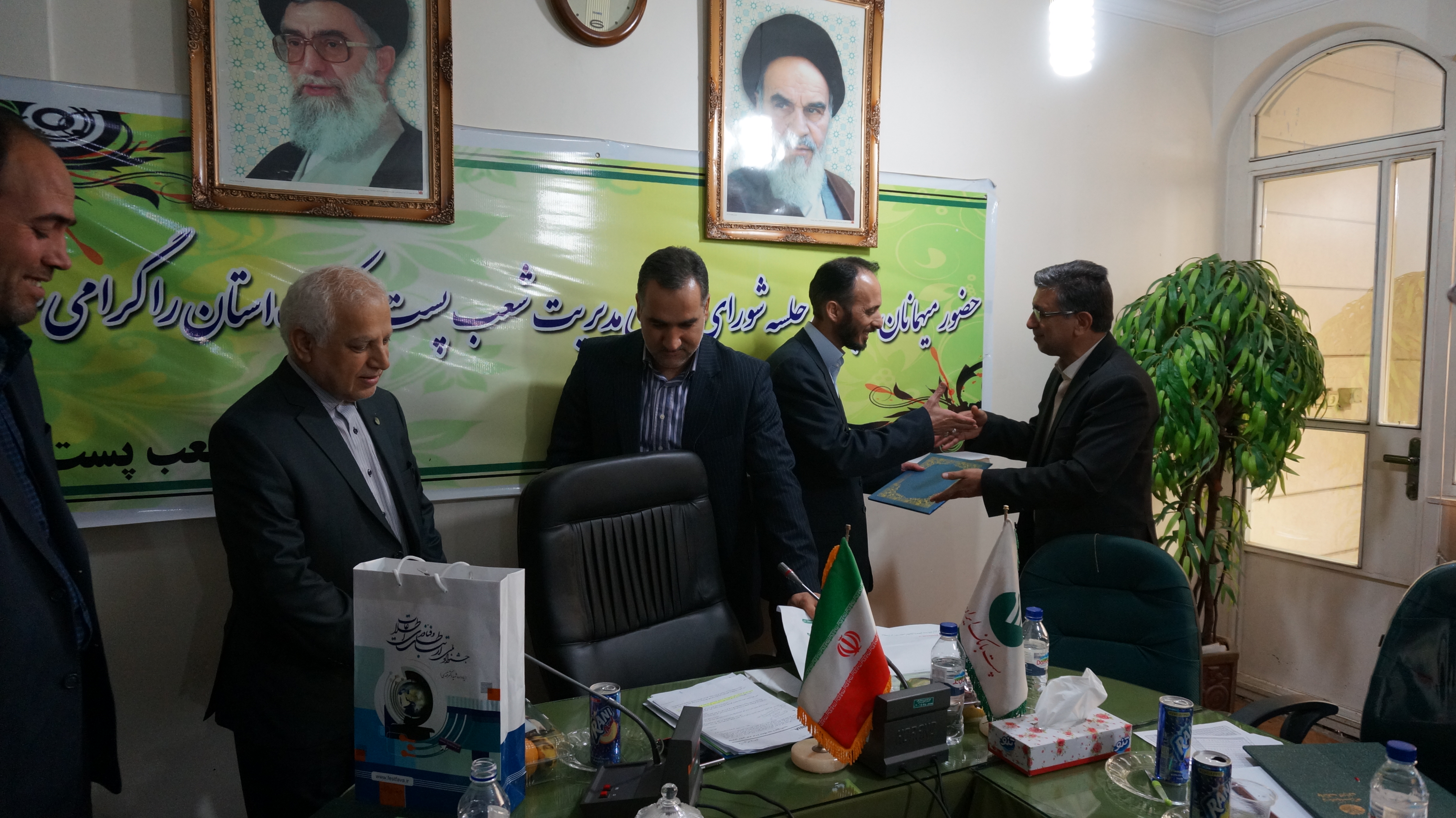 آئین معارفه
