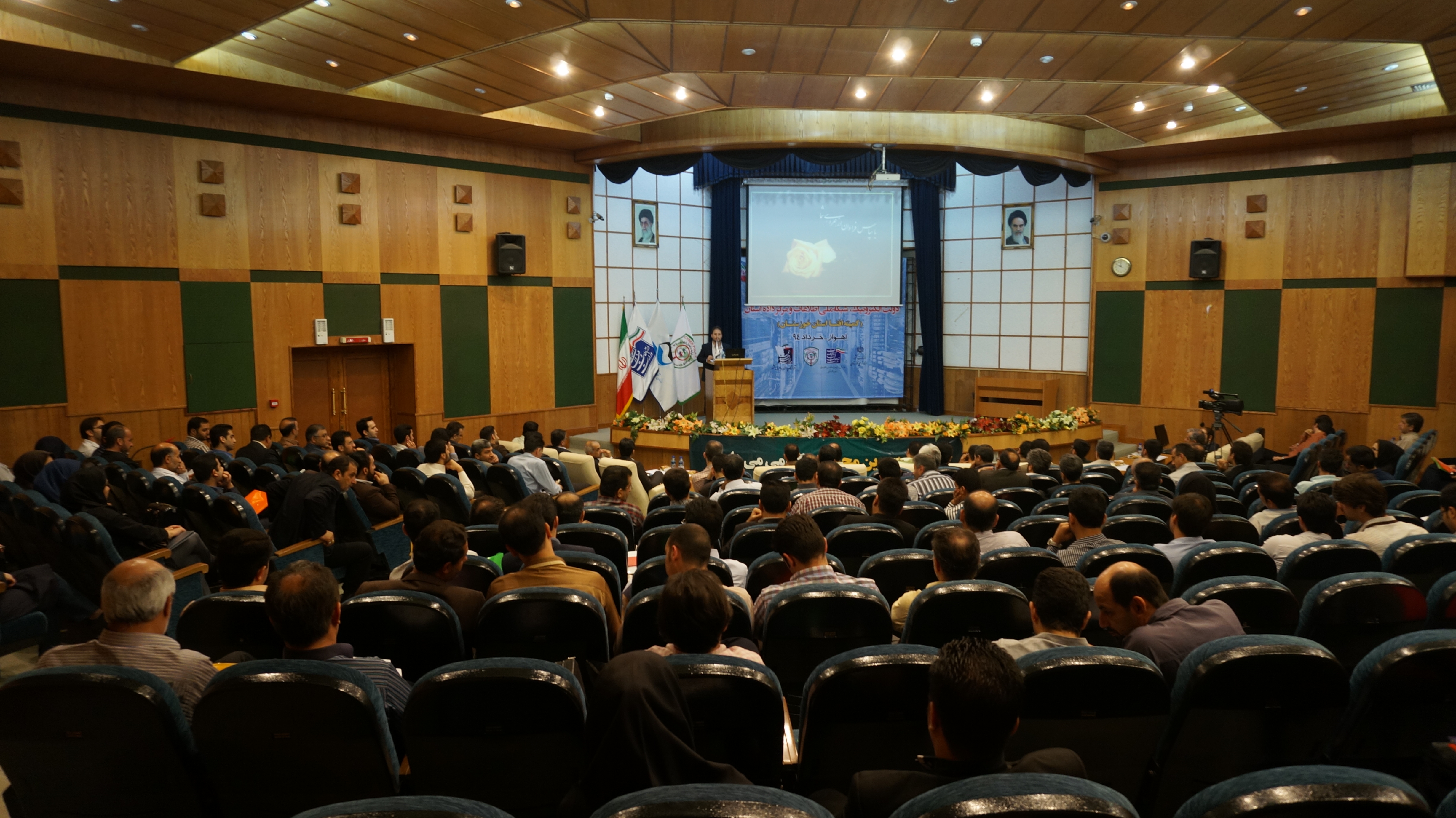 سمینار افتا