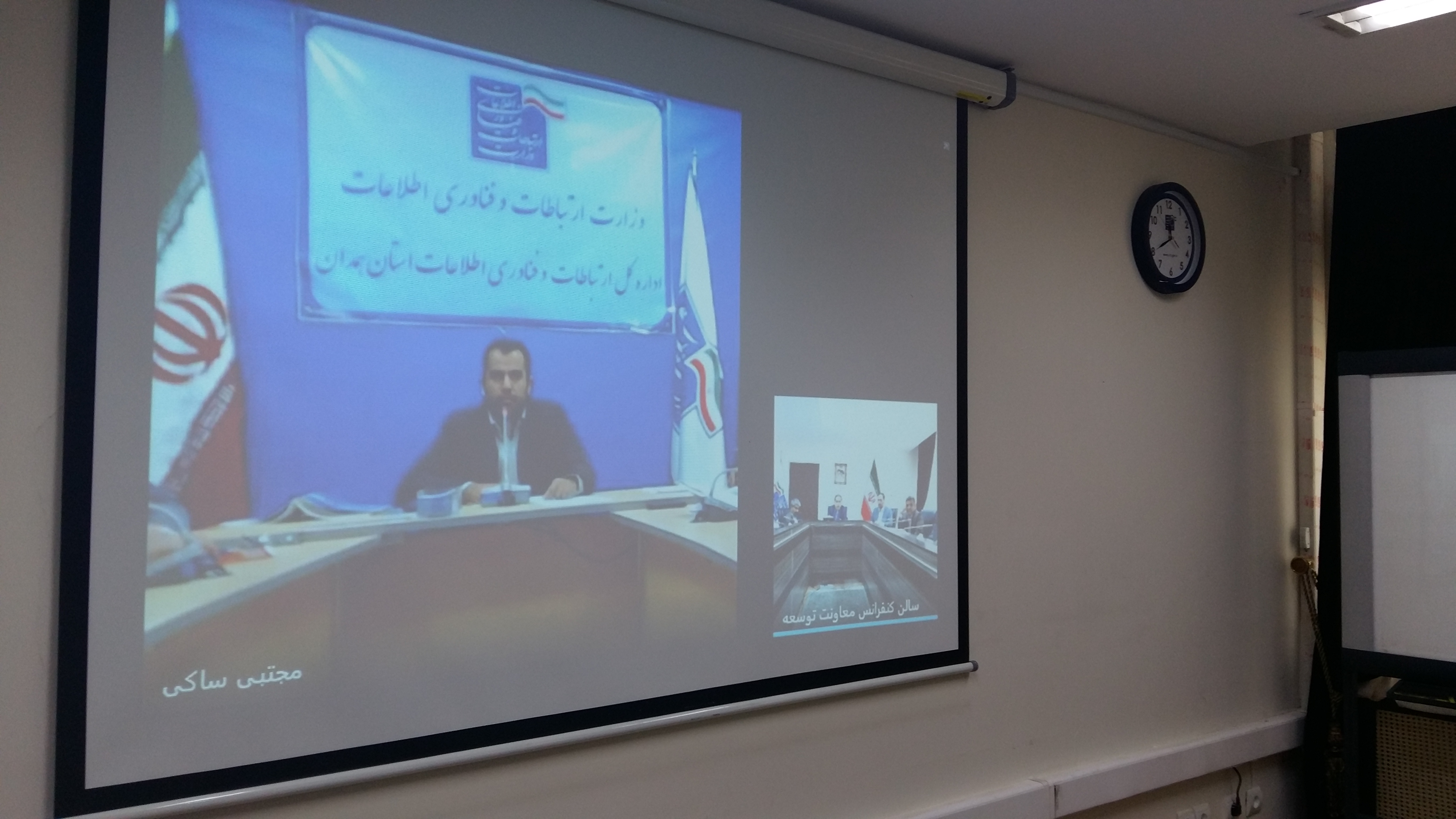 چهارمین جلسه
