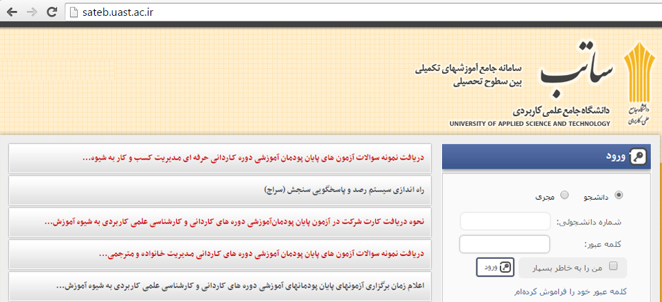 دانشگاه