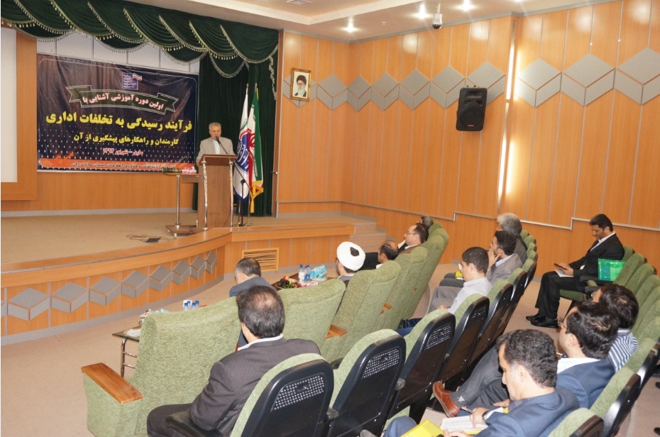 دوره آموزشی