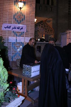 نذر فرهنگی
