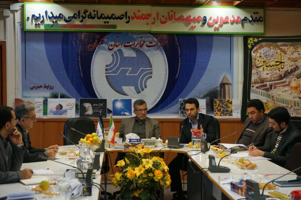 چهارمین جلسه شورای مدیران ارتباطات و فناوری اطلاعات استان