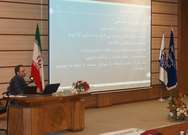 وجوه اداره شده