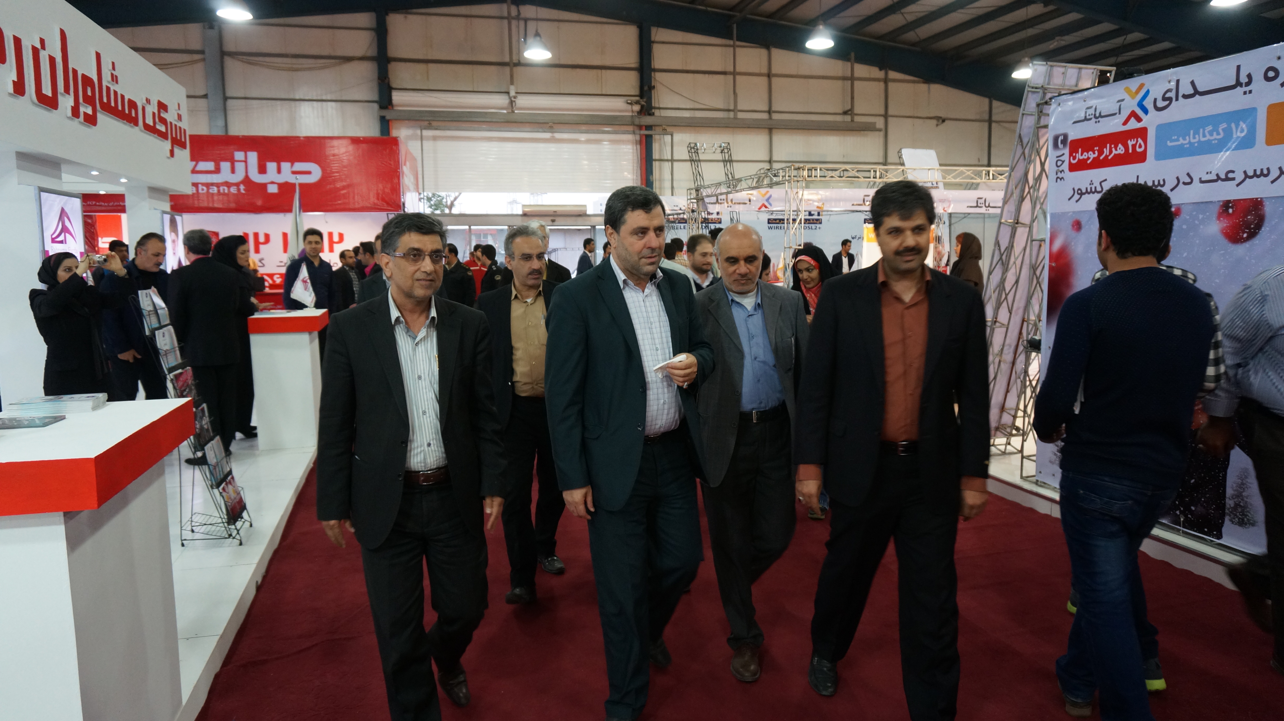 نمایشگاه اتوکام