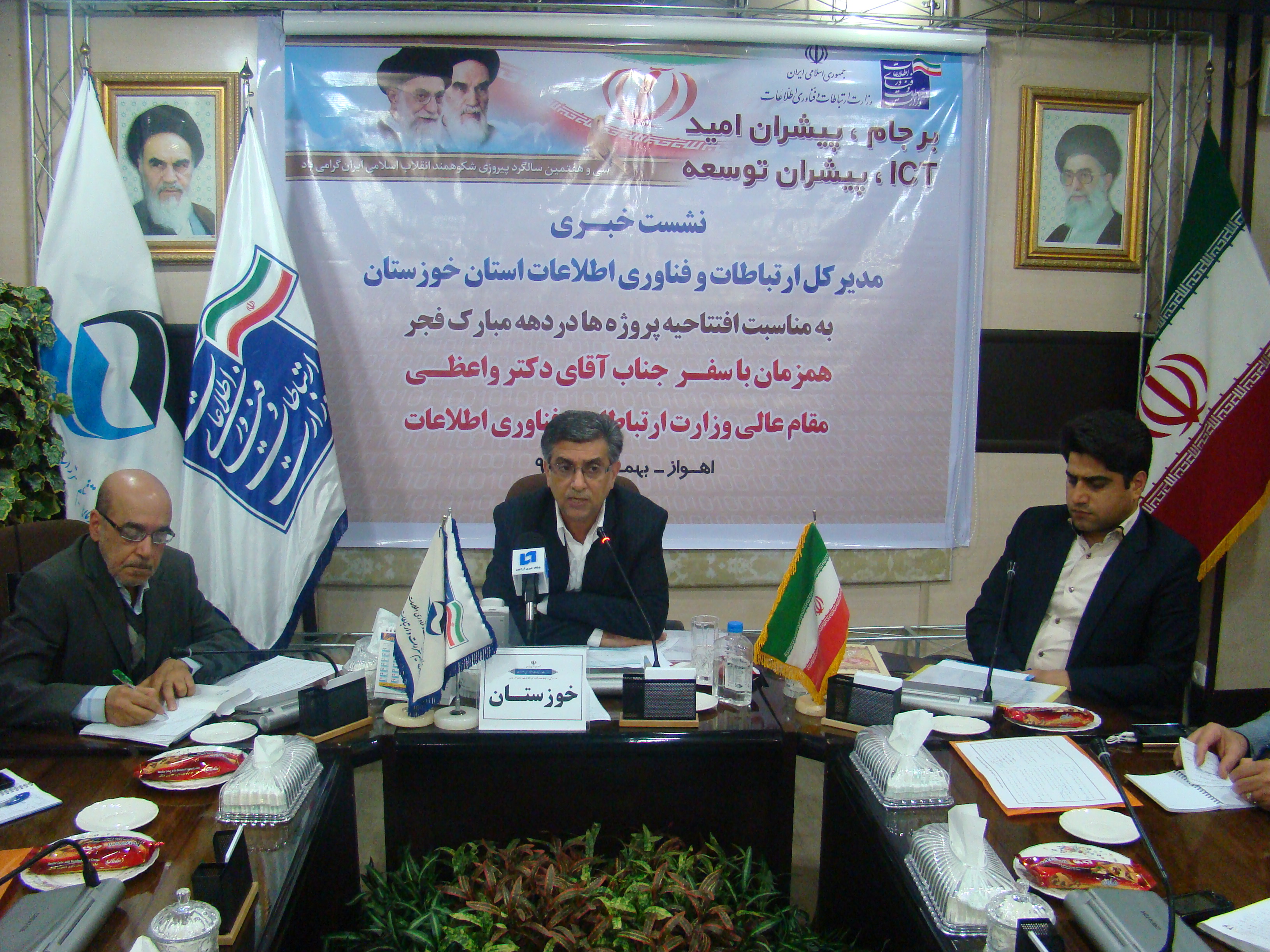 نشست خبری