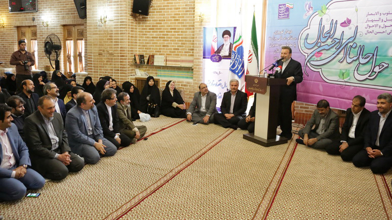 مراسم دیدار نوروزی مقام عالی وزارت با معاونین، مدیران و کارکنان وزارت ارتباطات و فناوری اطلاعات