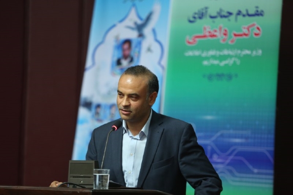 جلسه دولت الکترونیک