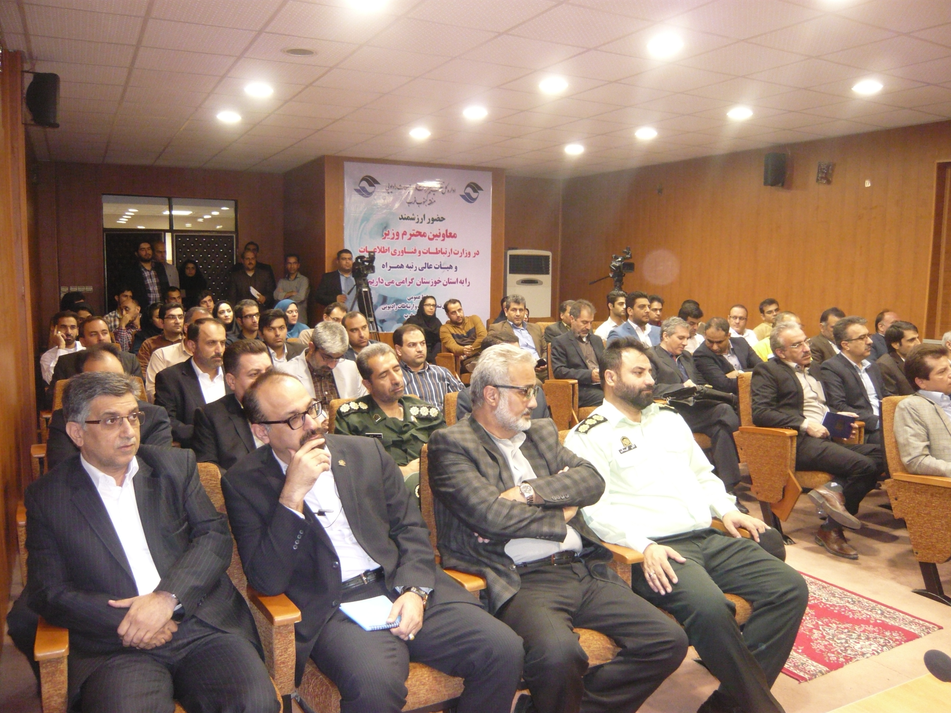 معارفه