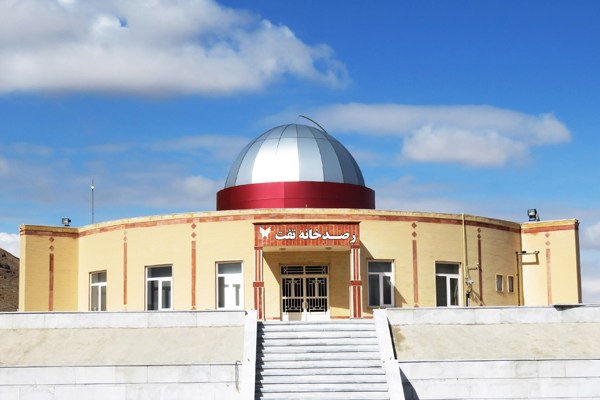 رصدخانه دانشگاه آزاد اسلامی تفت