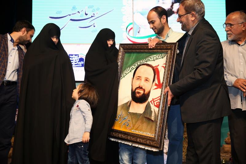 یاد بود