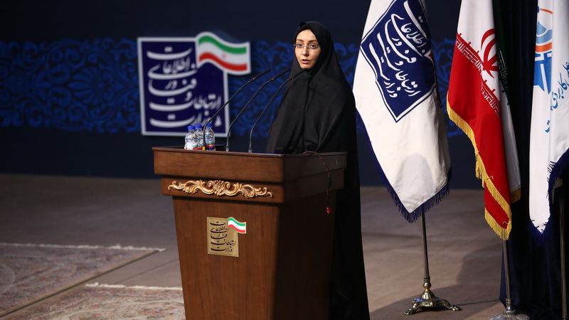 رادفرد