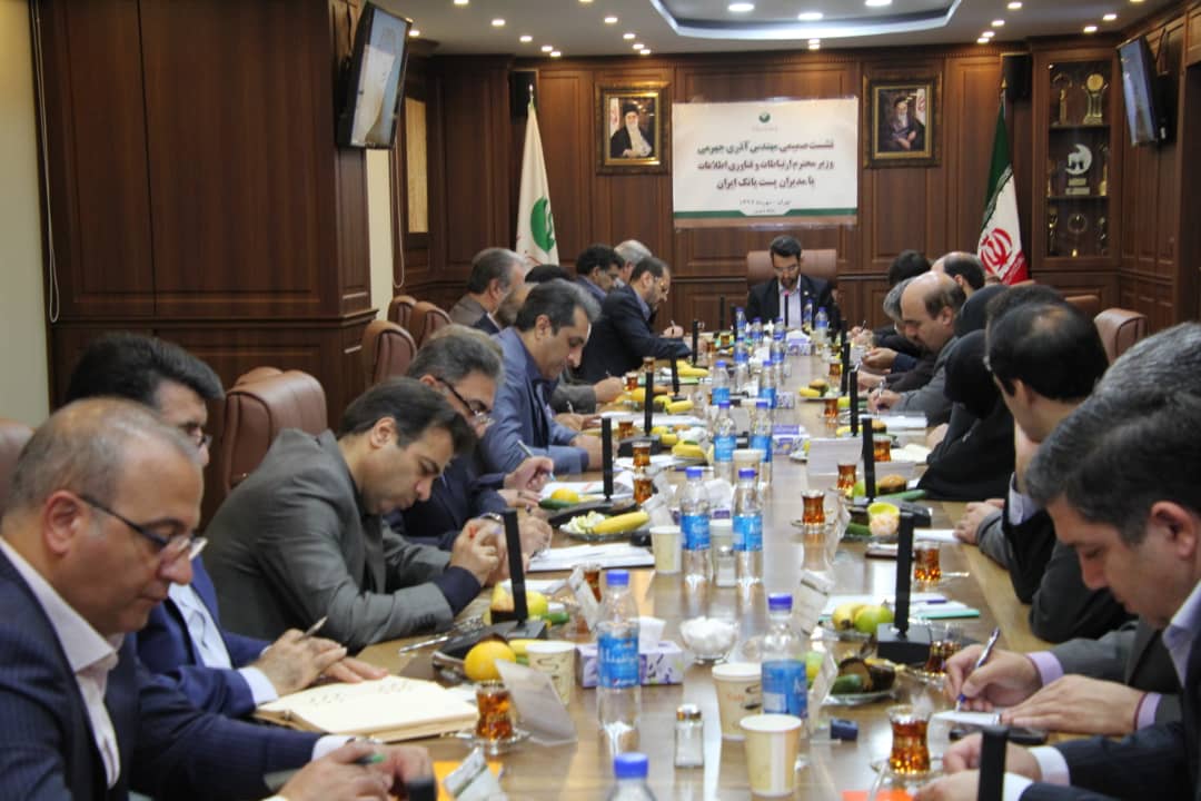 جهرمی