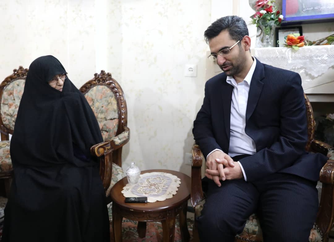 رسانه جدید