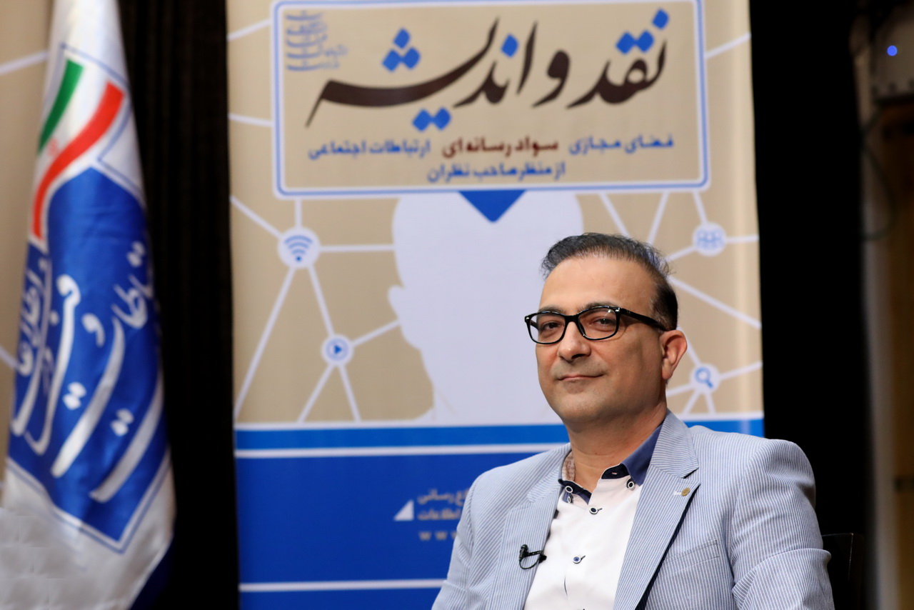 بیست و ششمین جلسه نقد و اندیشه با موضوع درست نویسی زبان فارسی در فضای مجازی