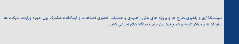 وظایف1