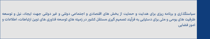 وظایف2