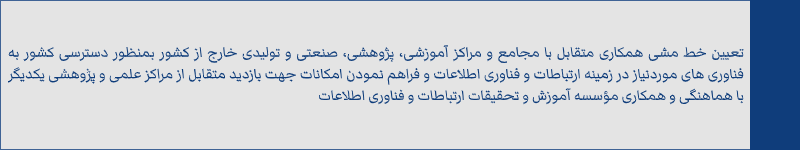 وظایف3