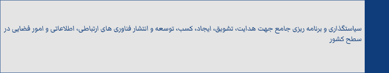 وظایف5
