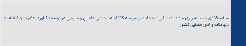 وظایف6