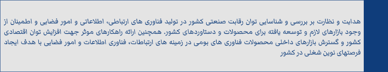 وظایف9