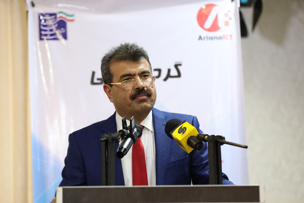 سفیر افغانستان