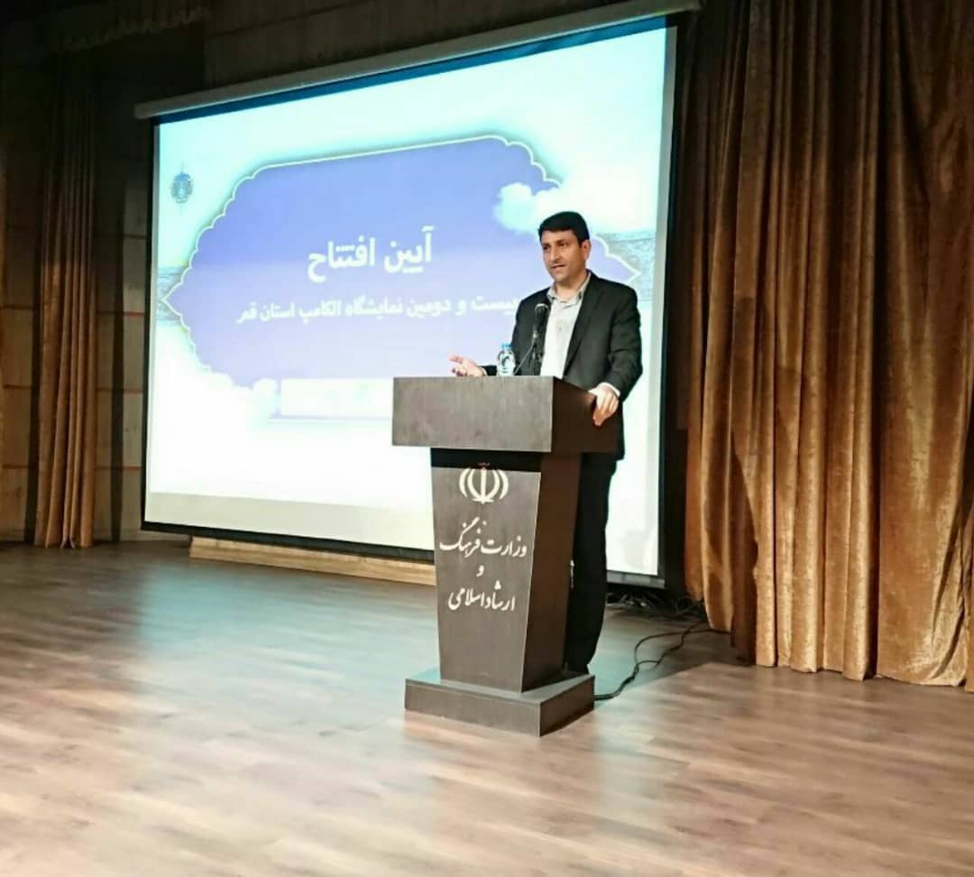 حضور و سخنرانی معاون فناوری و نوآوری در آیین افتتاح نمایشگاه الکامپ قم سال 1398