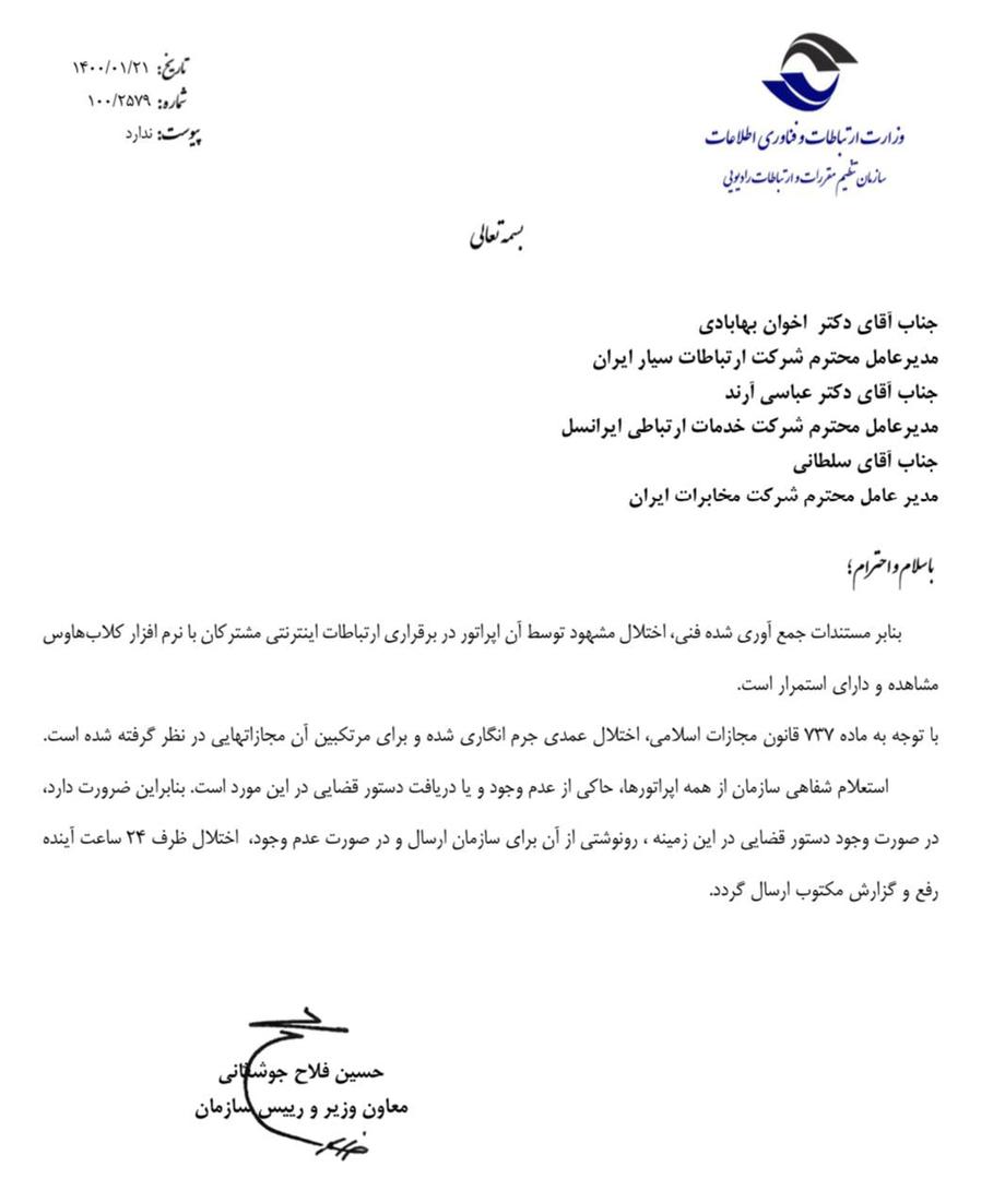 رسانه جدید