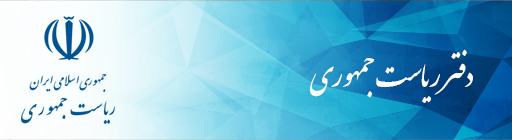 ریاست