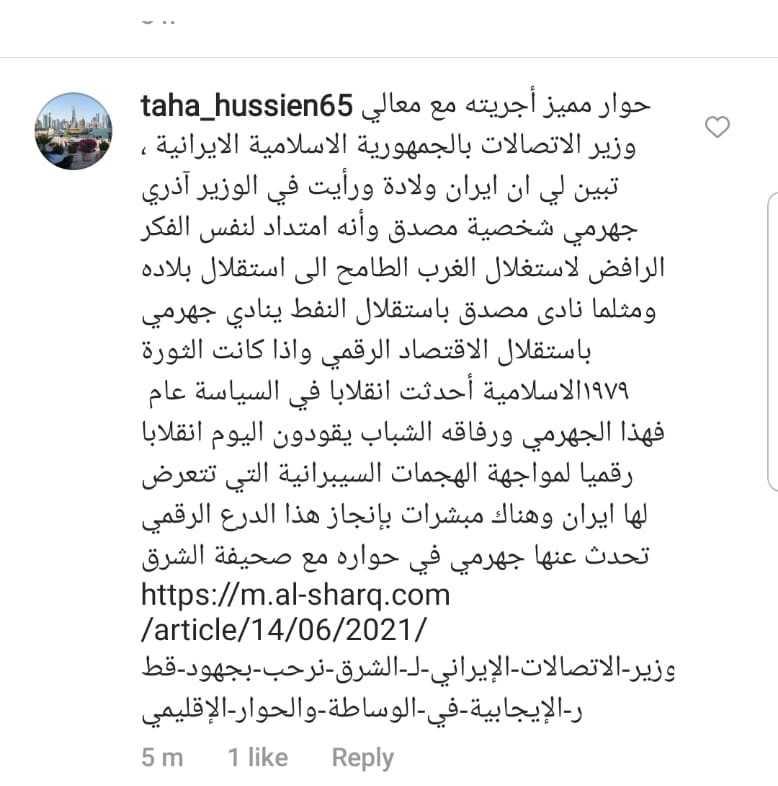 رسانه جدید