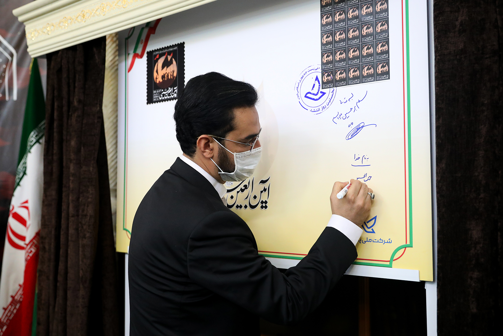 مراسم رونمایی از تمبر اربعین
