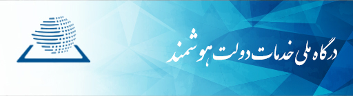 hosjhmand