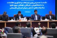سفر استانی وزیر ارتباطات به استان گلستان
