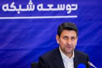 جلسه شورای راهبری توسعه شبکه ملی اطلاعات