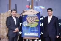 سفر استانی وزیر ارتباطات به استان اصفهان