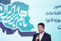 سفر استانی وزیر ارتباطات به استان اصفهان